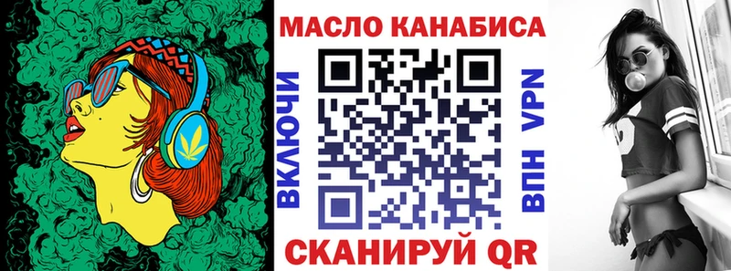 как найти закладки  Санкт-Петербург  Дистиллят ТГК Wax 
