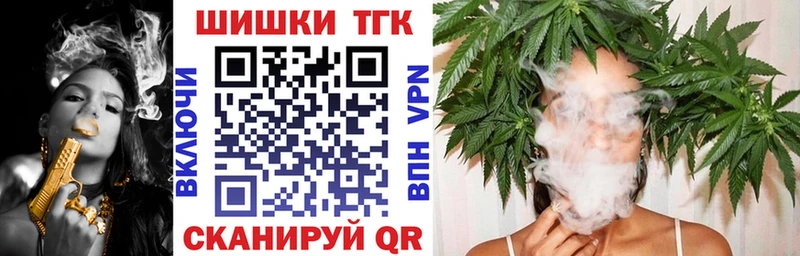 Шишки марихуана THC 21%  закладки  Санкт-Петербург 