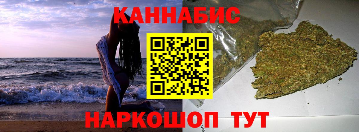 Конопля ГИДРОПОН  Вход с VPN  Каннабис ГИДРОПОН  Санкт-Петербург 