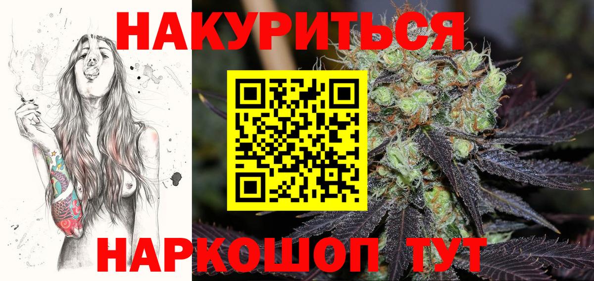 Канабис SATIVA & INDICA Санкт-Петербург